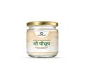 Gau Piyush