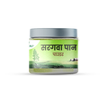 Saragva Pan Powder